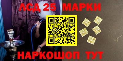 амфетамин Волжск