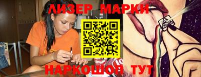 эйфоретик Апшеронск