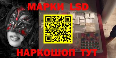 гашишное масло Волжский