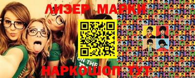 эйфоретик Апшеронск