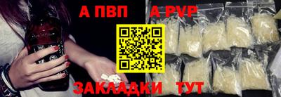 эйфоретик Апшеронск