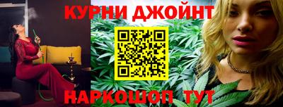 гашишное масло Волжский