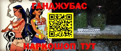 амфетамин Волжск