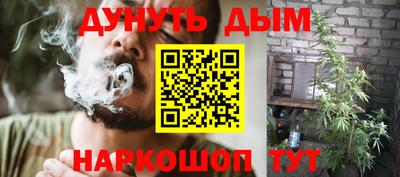 гашишное масло Волжский