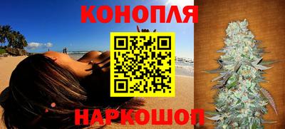 эйфоретик Апшеронск