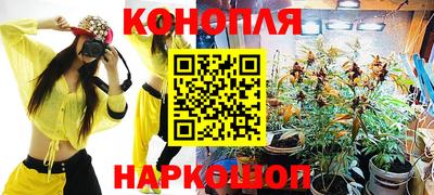 эйфоретик Апшеронск