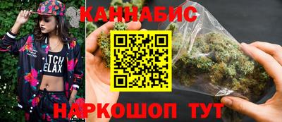 гашишное масло Волжский