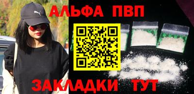 амфетамин Волжск