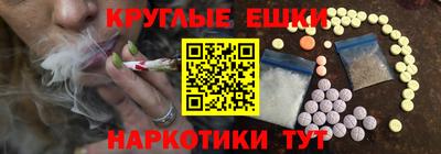 гашишное масло Волжский