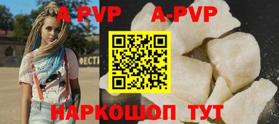 гашишное масло Волжский