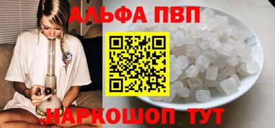 гашишное масло Волжский
