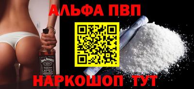 амфетамин Волжск