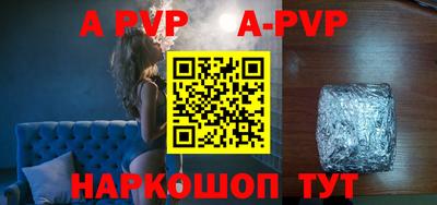 гашишное масло Волжский