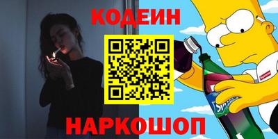 альфа пвп VHQ Волгодонск