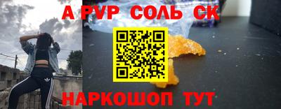 гашишное масло Волжский