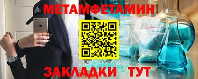 альфа пвп VHQ Волгодонск