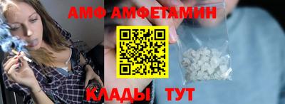 амфетамин Волжск