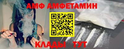 альфа пвп VHQ Волгодонск
