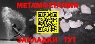 амфетамин Волжск