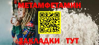 гашишное масло Волжский