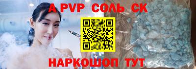 амфетамин Волжск