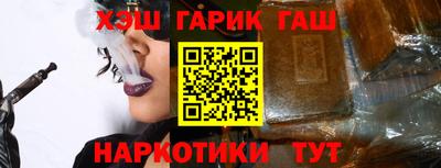 эйфоретик Апшеронск