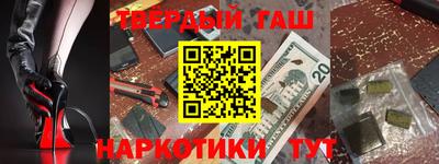 гашишное масло Азнакаево
