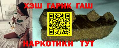 эйфоретик Апшеронск