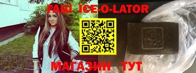 амфетамин Волжск