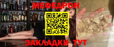 эйфоретик Апшеронск