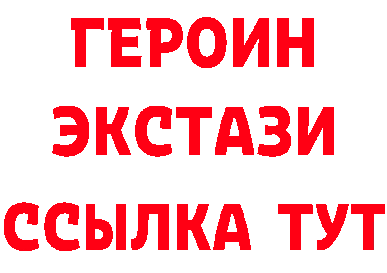 БУТИРАТ вода онион это mega Гусев