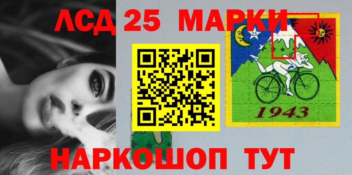 LSD-25 экстази кислота  ЛСД экстази  Лсд 25 экстази ecstasy  Гусев 
