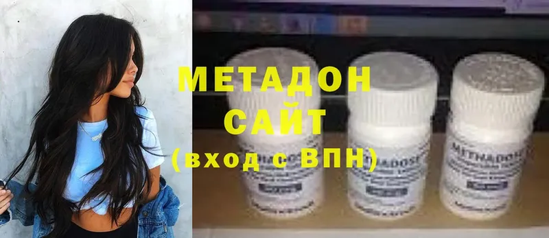 дарнет шоп  Гусев  МЕТАДОН methadone 