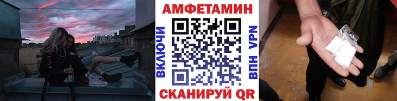 наркошоп Гусев MEGA ONION МЕТАМФЕТАМИН кристалл