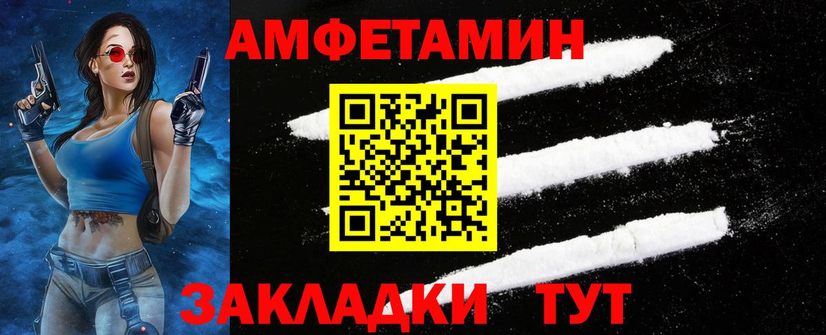 Метамфетамин мет Гусев