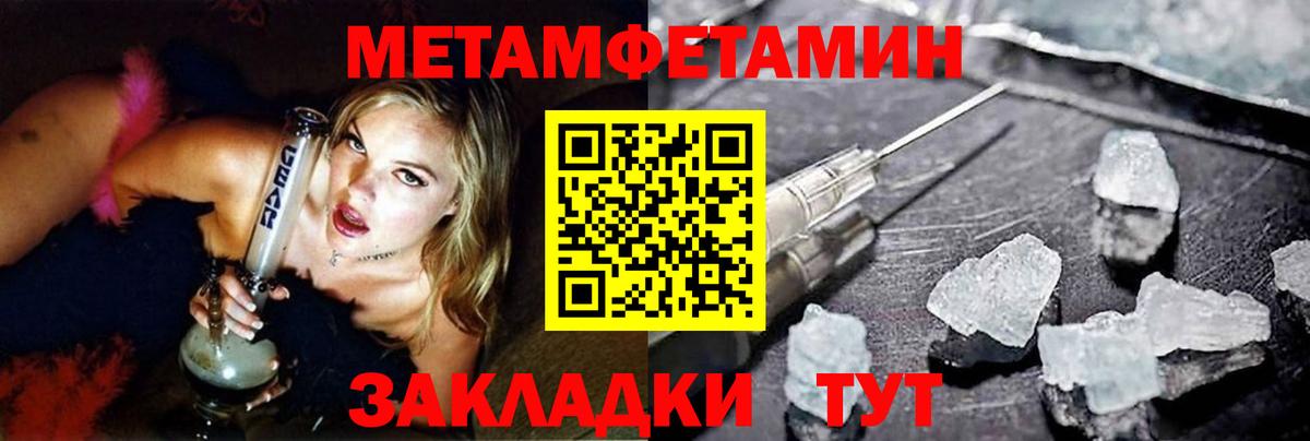 Первитин кристалл  Гусев  Первитин кристалл 