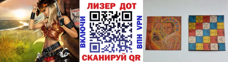закладки Гусев Наркотические марки 1500мкг