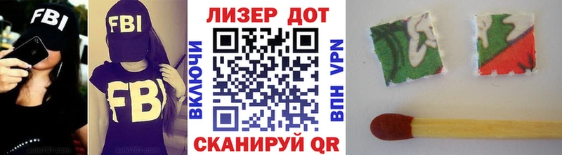 Марки N-bome 1,8мг Гусев