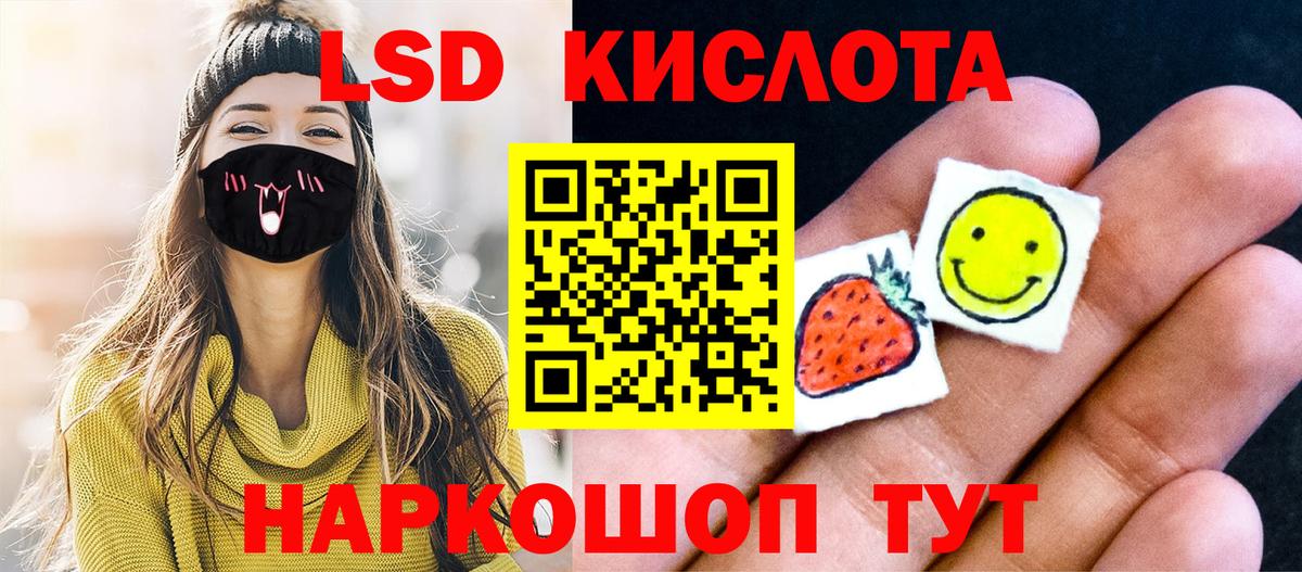 Гусев  Наркотические марки 1500мкг  магазин продажи   Наркотические марки 1500мкг  Вход с VPN 