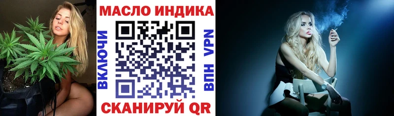 ТГК гашишное масло  цены   Гусев 