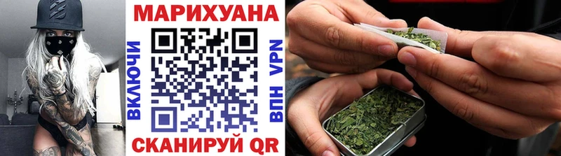 МАРИХУАНА индика  кракен ТОР  Гусев 