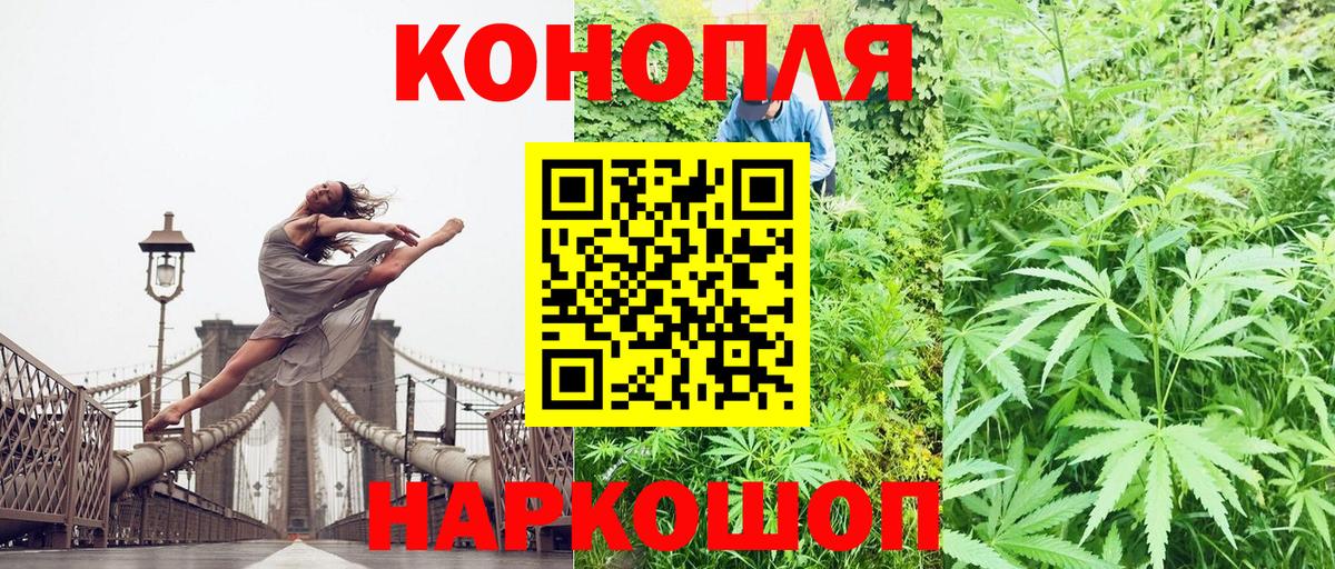 Шишки марихуана White Widow  Каннабис Bruce Banner  Гусев  Бошки Шишки Ganja 