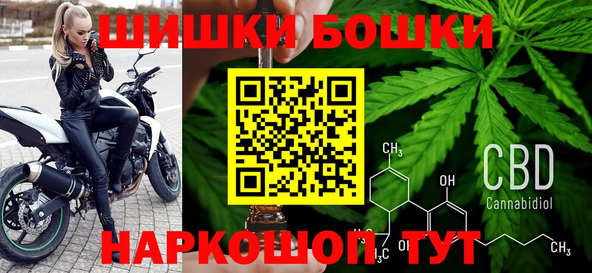 Бошки марихуана индика  Бошки марихуана конопля  Гусев  Шишки марихуана гибрид  Вход с VPN 